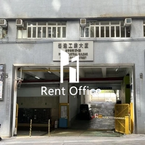 峯達工業大廈-5