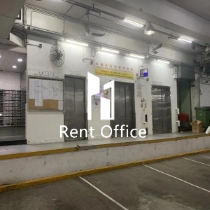 成運工業大廈-6