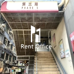 觀塘工業中心第三期-5