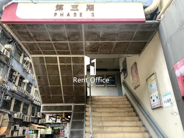 觀塘工業中心第三期