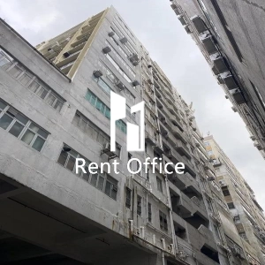 永興工業大廈-1