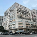 森龍工業大廈