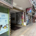 百勝工廠大廈