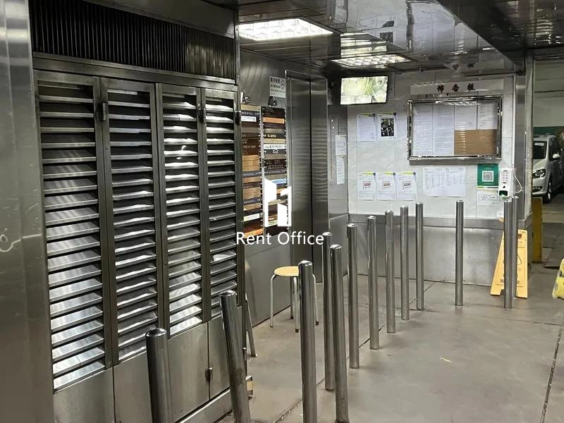 富誠工業大廈A座