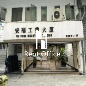 安福工業大廈-3