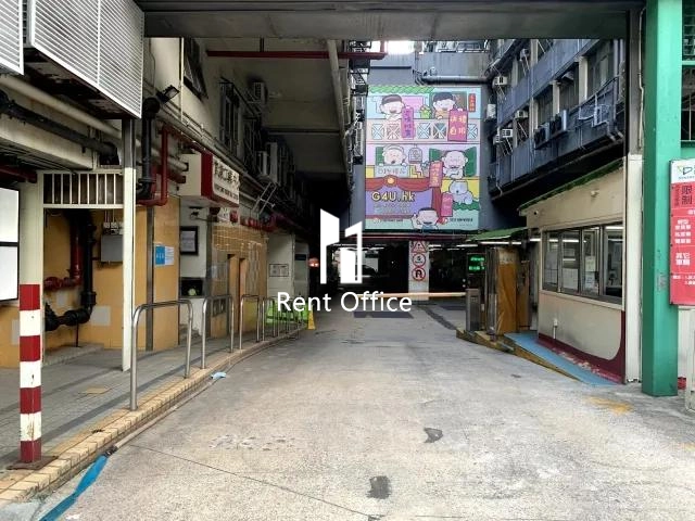 觀塘工業中心第一期