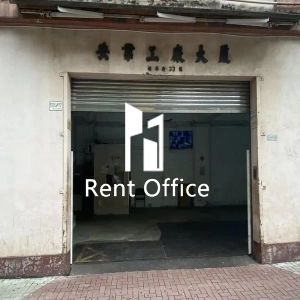 安業工廠大廈-1