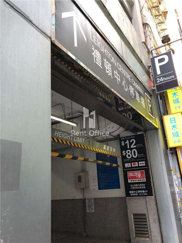 禮頓中心