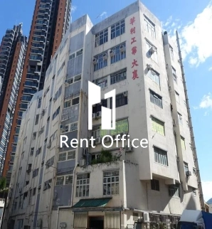 Wah Lee Industrial Building