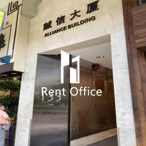 誠信大廈-1