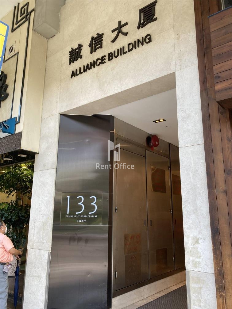 诚信大厦