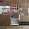 巧運工業大廈