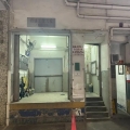 鴻盛工業大廈