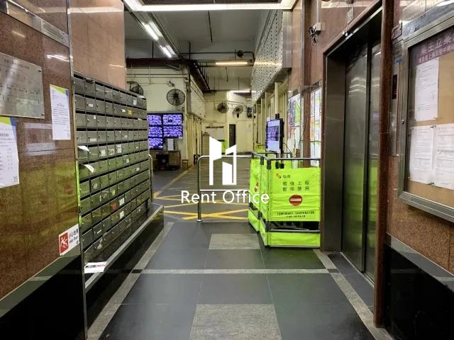 觀塘工業中心第一期