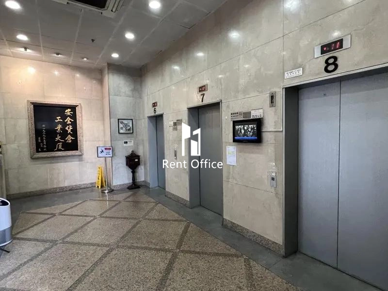 安全貨倉工業大廈