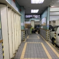 業運工業大廈
