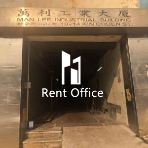 萬利工業大廈-7