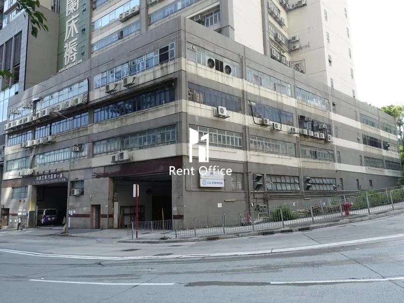 油塘工業大廈第1座