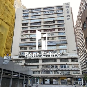 葵興工業大廈-1