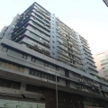 成業工業大廈