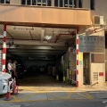 新高聲工業大廈