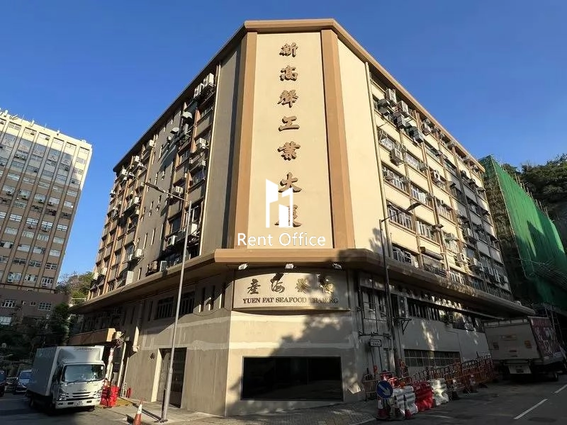 新高聲工業大廈-2