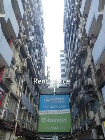 觀塘工業中心第四期