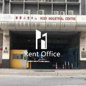 樂聲工業中心-6