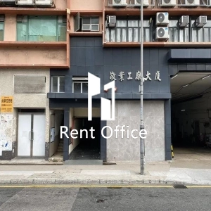 敬業工廠大廈-2