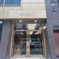 嘉合發展中心