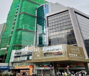 Po On Commercial Building (寶安商業大廈)