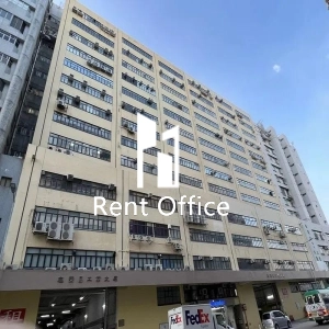志同昌工業大廈-1