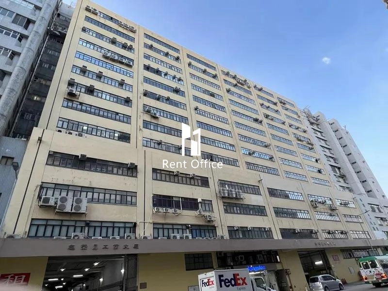 志同昌工業大廈