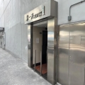 冠華鏡廠(第六)工業大廈第一座