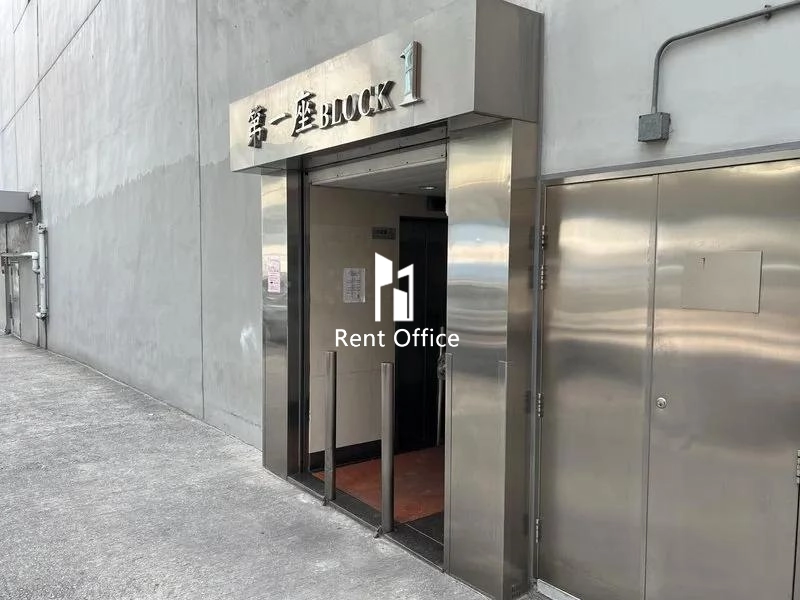 冠華鏡廠(第六)工業大廈第一座