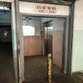 華達工業中心B座