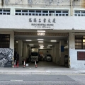 瑞琪工業大廈