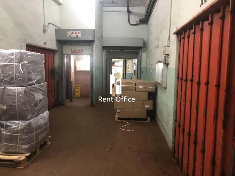 華達工業中心A座