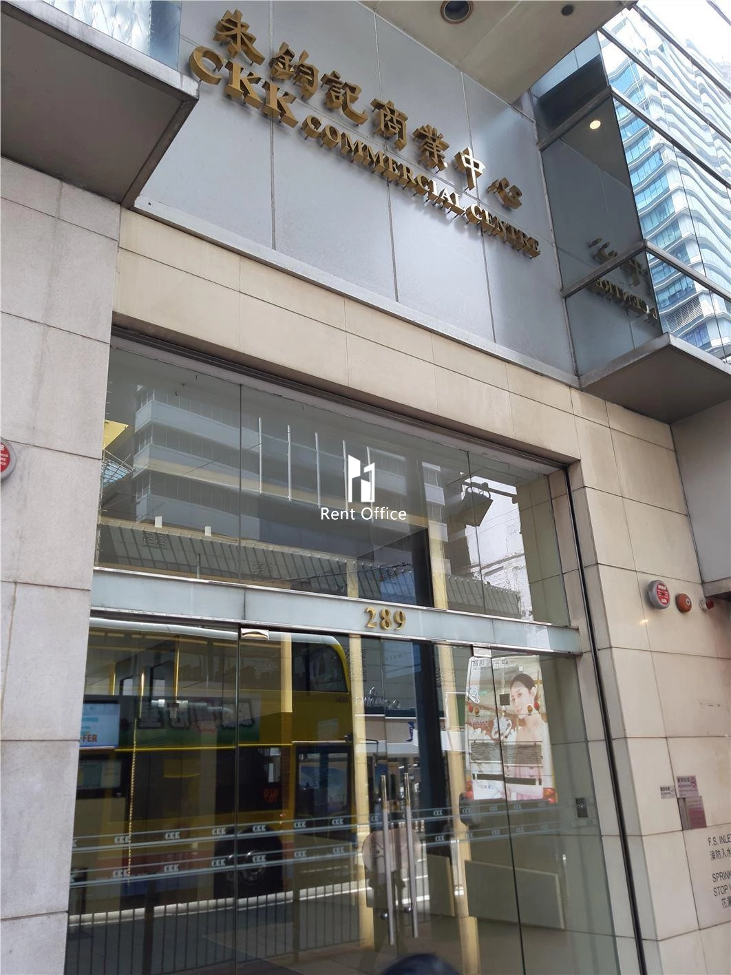 CKK Commercial Centre