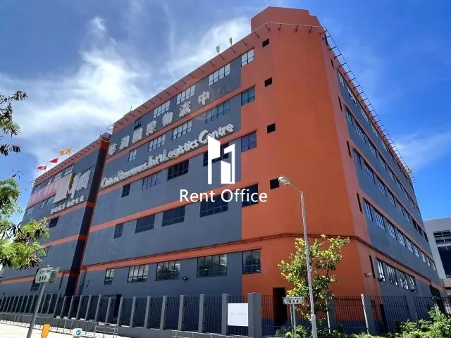 華潤國際物流中心