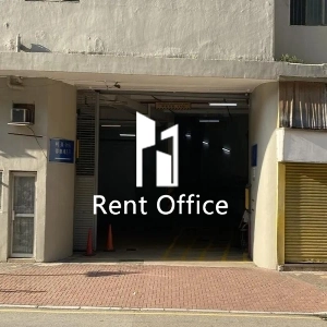 志聯興工業大廈-5