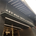 Lee Kum Kee Central  中環李錦記