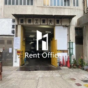 盛德工業大廈-6