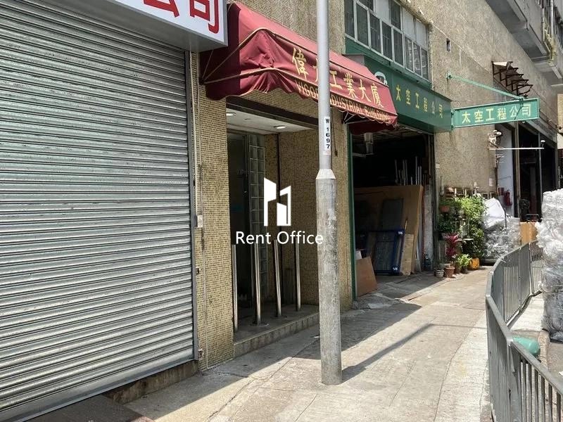 Vigor Industrial Building Block B