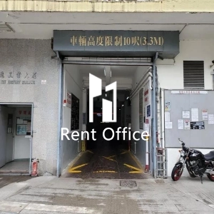 超達工廠大廈-6