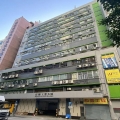 富都工業大廈