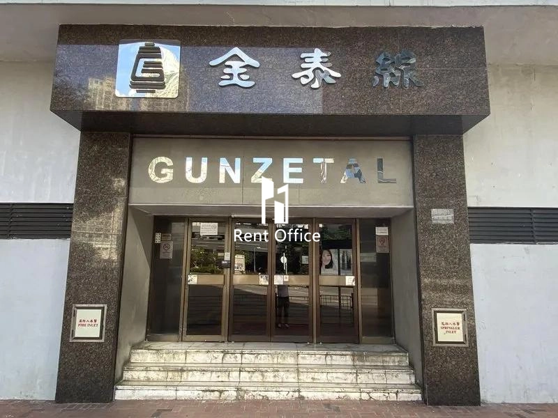 Gunzetal Building