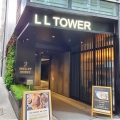 LL Tower