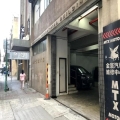 環球實業大廈