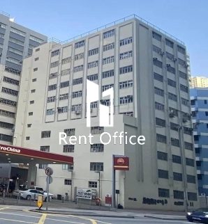 Tung Cheong Factory Building